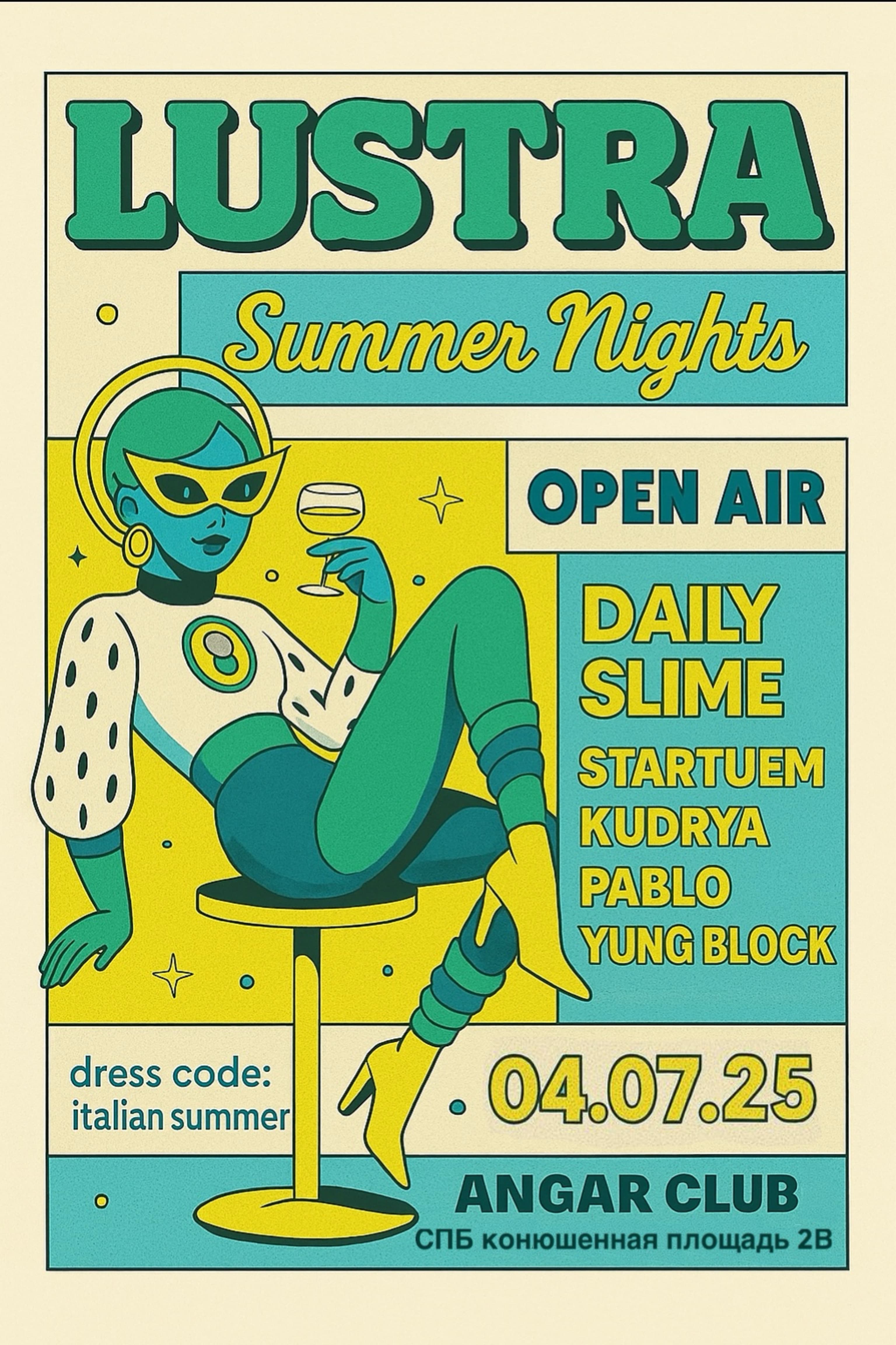 LUSTRA Summer Nights - 4 July 23:00